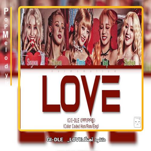 دانلود آهنگ GI-DLE LOVE 